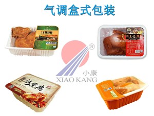 熟食醬鹵制品用氣調(diào)包裝和真空包裝那個(gè)更好？