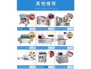 使用鋁箔袋進行真空包裝需要注意什么？