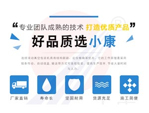 食品真空包裝和氣調(diào)包裝的區(qū)別在哪里？